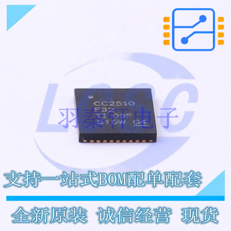 无线收发芯片 CC2510F32RHHR QFN-36-EP(6x6) TI 全新原装进口