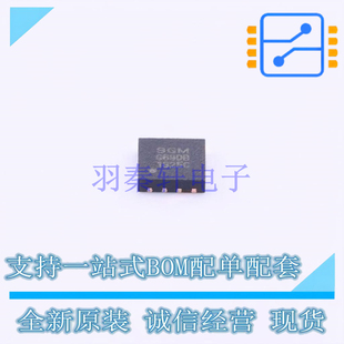 运算放大器 SGM8416-1YTDB8G/TR TDFN-8L SGMICRO 全新原装正品