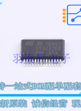 RS232芯片 ST3237EBPR SSOP-28-208mil ST 全新原装进口