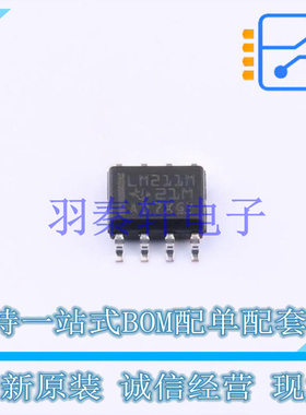 比较器 LM211MDREP SOIC-8 TI 全新原装进口