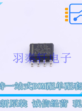 运算放大器 OPA2836IDR SOIC-8 TI 全新原装进口