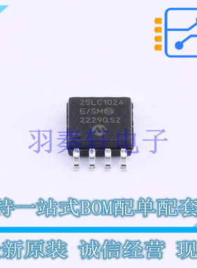 EEPROM 25LC1024T-E/SM SOIJ-8-5.28mm MIC 全新原装进口