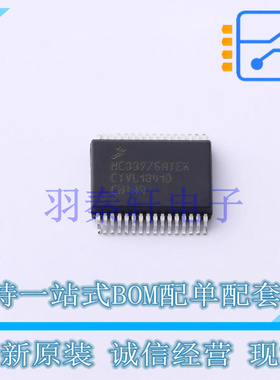 其他接口 MC33975ATEK SOIC-32 全新原装进口