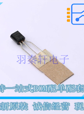 晶闸管(可控硅)/模块 Z0107MA 5AL2 TO-226-3 ST 全新原装正品