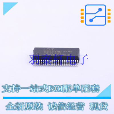 信号开关/编解码器/多路复用器 QS32X861Q1G QVSOP-48 全新原装进