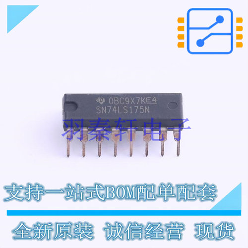 触发器 SN74LS175N PDIP-16 TI 全新进口