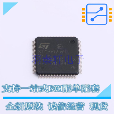 单片机(MCU/MPU/SOC) STM32G484VET6 LQFP-100 ST 全新原装正品
