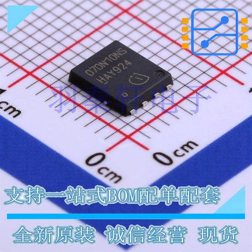 BSC070N10NS3G TDSON8 晶体管 MOSFET N沟道 90A 100V, 0.0063ohm