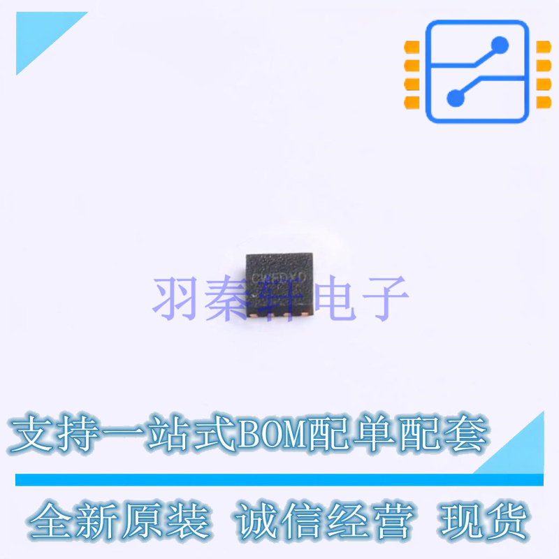 DC-DC电源芯片 SY8883DFC WDFN-8 silergy 全新原装正品