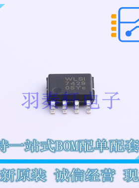 运算放大器 WS742905S-8/TR SOP-8 贴片 全新原装正品
