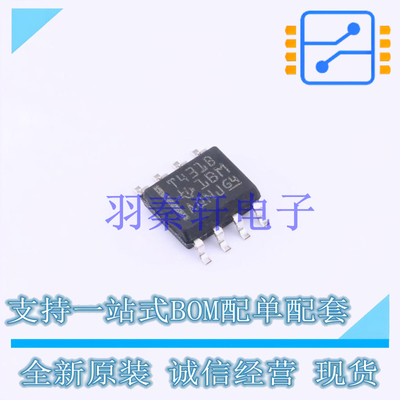 电压基准芯片 TL431BCDR SOIC-8 TI 全新原装进口