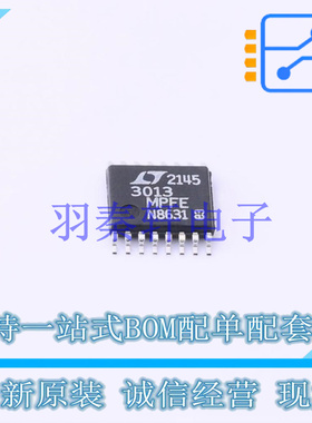 线性稳压器(LDO) LT3013MPFE#PBF TSSOP-16 ADI 全新原装进口