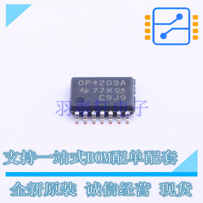 精密运放 OPA4209AIPW TSSOP-14 TI 全新原装正品