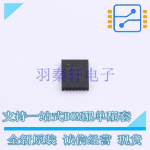 专业电源管理(PMIC) MP4245GVE-0001-Z QFN-21(4x5) MPS 全新原装
