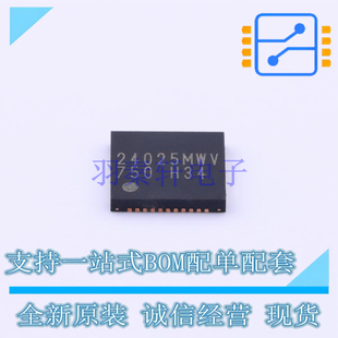 QFN ROHM 电机驱动芯片 正品 全新原装 BU24025MWV