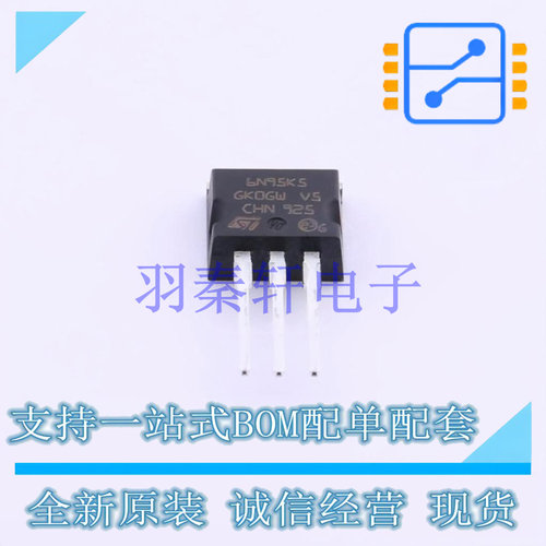 场效应管(MOSFET) STI6N95K5 TO-262(I2PAK) ST 全新原装进口