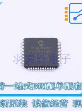 单片机(MCU/MPU/SOC) PIC18F65J94-I/PT TQFP-64 全新原装正品