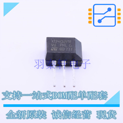 晶闸管(可控硅)/模块 X0402MF 1AA2 TO-202-3 ST 全新原装正品