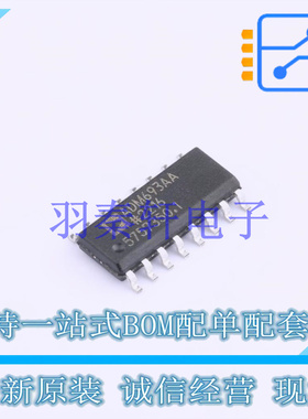 监控和复位芯片 ADM693AARNZ SOIC-16 ADI 全新原装正品