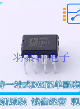 精密运放 OP97FPZ PDIP-8 ADI 全新原装进口