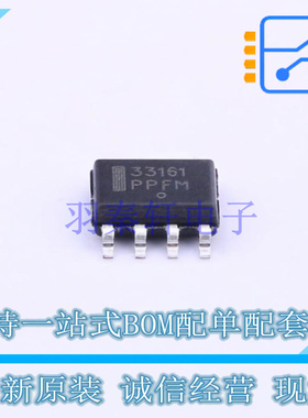 监控和复位芯片 MC33161DG SOIC-8 ON 全新原装正品