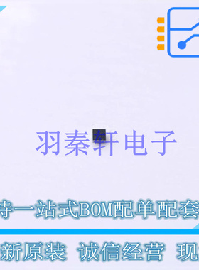 功率电子开关 TPS22908YZTT DSBGA-4(0.9x0.9) TI 全新原装进口