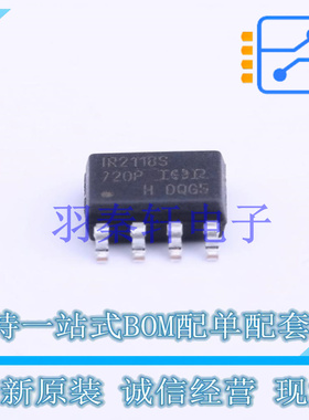 栅极驱动IC IR2118STRPBF SOIC-8 全新原装进口