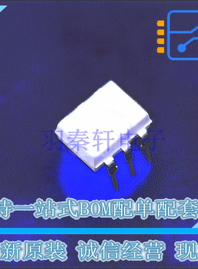 光耦-光电晶体管输出 4N25VM DIP-6 ON 全新原装正品