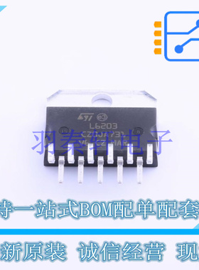 电机驱动芯片 L6203 Multiwatt-11-V ST 全新原装进口