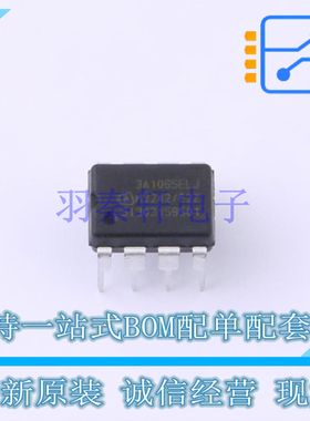 AC-DC控制器和稳压器 ICE3A1065ELJFKLA1 DIP-8 全新原装正品