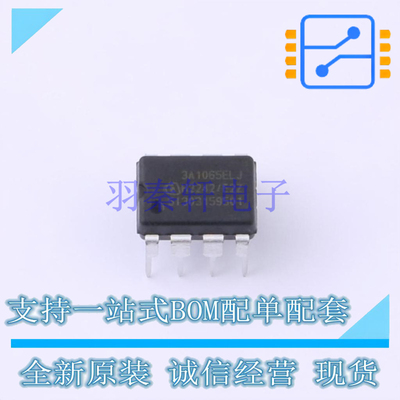 AC-DC控制器和稳压器 ICE3A1065ELJFKLA1 DIP-8 全新原装正品