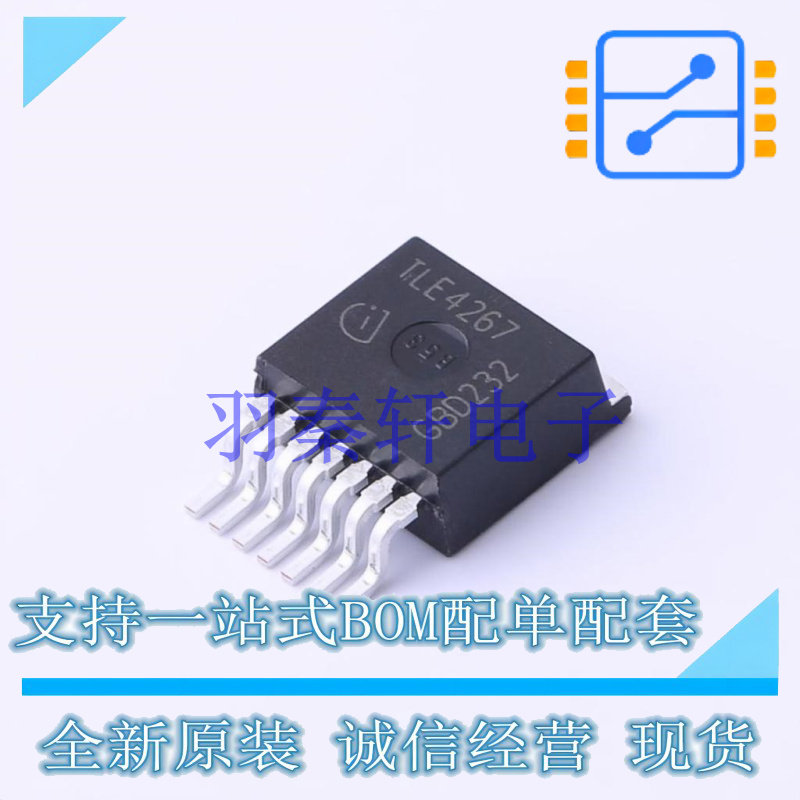 线性稳压器(LDO) TLE4267GATMA1 TO-263-7 全新原装进口 - 实物图