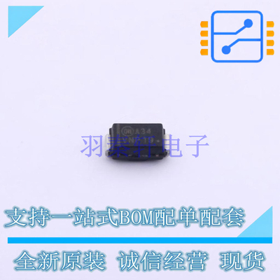 肖特基二极管 MBRA340T3G SMA(DO-214AC) ON 全新原装正品