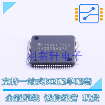单片机(MCU/MPU/SOC) MSP430F5437AIPNR LQFP-80 TI 全新原装进口