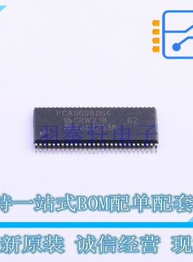 I/O扩展器 PCA9698DGG,512 TSSOP-56 NXP 全新原装正品
