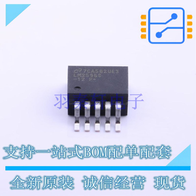 DC-DC电源芯片 LM2596SX-12/NOPB TO-263-5 TI 全新原装正品