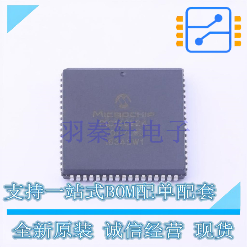 单片机(MCU/MPU/SOC) PIC16C924-04/L PLCC-68 全新原装正品