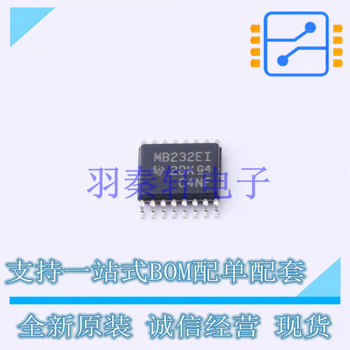 RS232芯片 MAX232EIPWR TSSOP-16 TI 全新原装进口