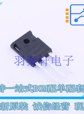 场效应管(MOSFET) IPW60R180P7 TO-247-3 全新原装进口