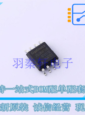 NOR FLASH GD25LQ64ESIGR SOP-8 GD 全新原装正品