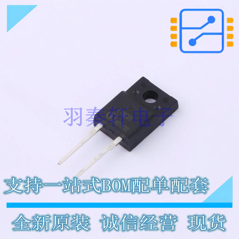 开关二极管 IDV15E65D2 TO-220-2 全新原装正品