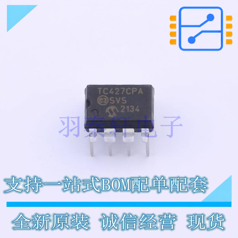 栅极驱动IC TC427CPA PDIP-8 全新原装正品