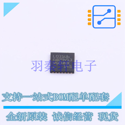 单片机(MCU/MPU/SOC) STM32L031G4U6 UFQFPN-28 ST 全新原装进口