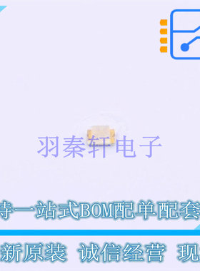 发光二极管/LED HSMQ-C170 0805 Broadcom 全新原装正品