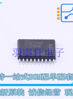 功率电子开关 TLE8104EXUMA2 SOP-20 全新原装进口