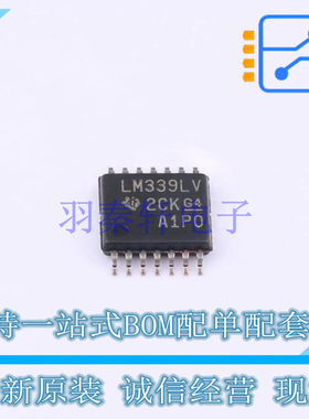 比较器 LM339LVPWR TSSOP-14 TI 全新原装正品