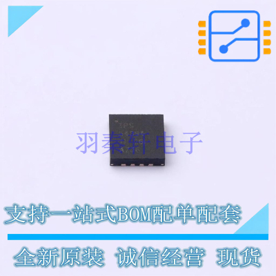 DC-DC电源芯片 TPS54394RSAR QFN-16 TI 全新原装正品