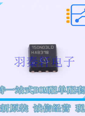 场效应管(MOSFET) BSC150N03LDGATMA1 TDSON-8-4 全新原装进口
