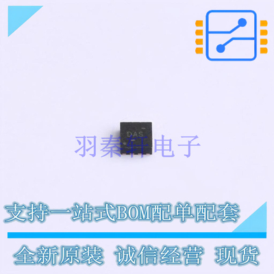 电池管理 BQ24308DSGR DFN-8 TI 全新原装正品