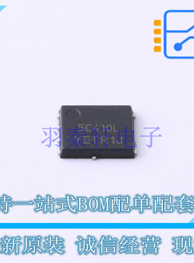 场效应管(MOSFET) NTMFS5C410NLT3G DFN-5 ON 全新原装正品